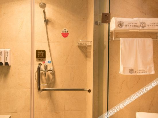 Others 4, Luokeke theme hotel, Bengbu