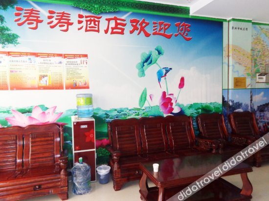 Others 3, Taotao Hotel, Xishuangbanna Dai