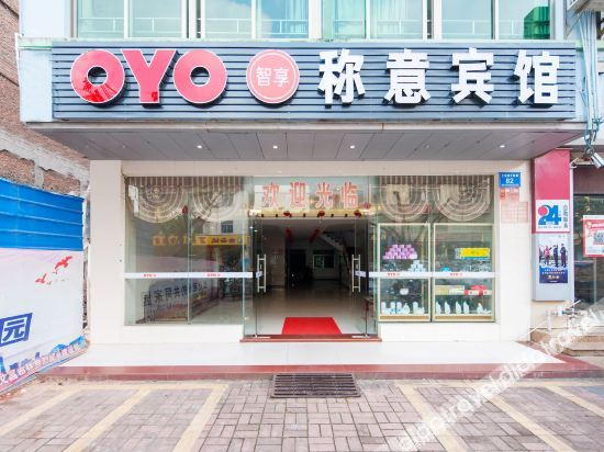 Others 3, Chengyi Hotel, Hainan