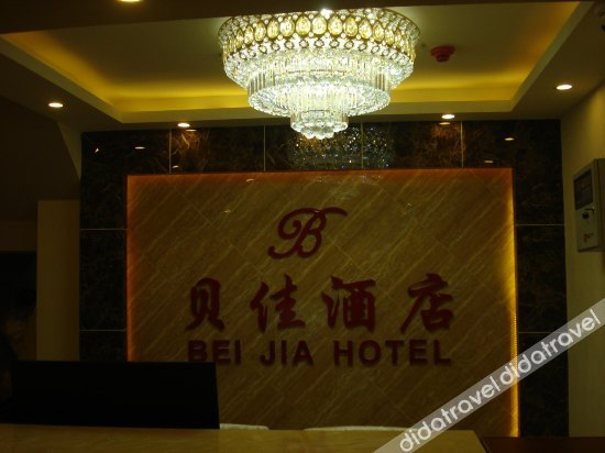 Others 4, Guiyang BeiJia hotel, Guiyang