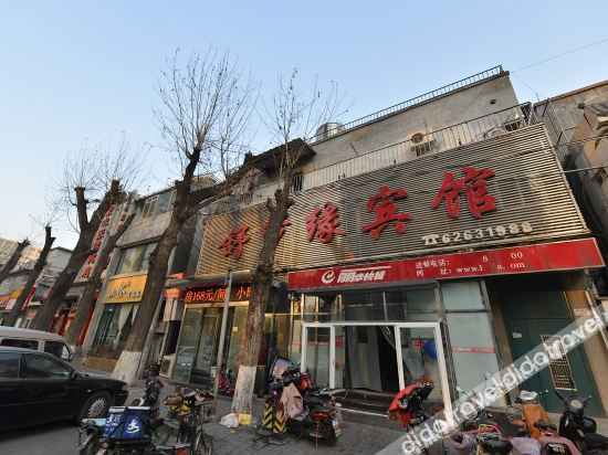 Hotel Exterior 2, Shumengyuan Hotel, Beijing