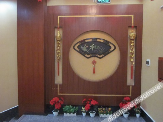 Others 3, Xiaobaihua Hotel, Shaoyang