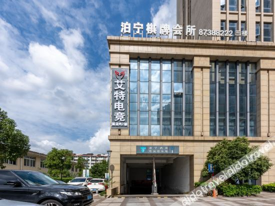 Others 5, aitehotel, Ningbo