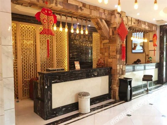 Others 5, Sicily Hotel, Changsha