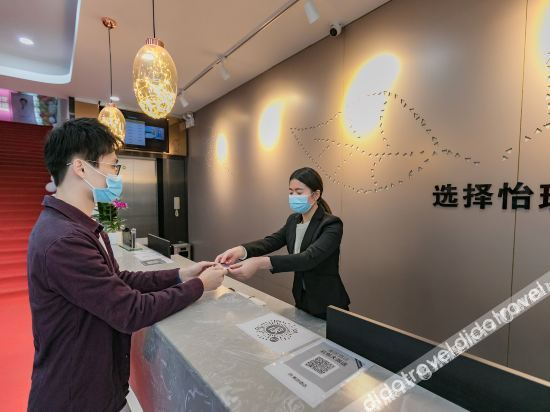 Others 5, Yijin Zhenpin Hotel, Shenzhen