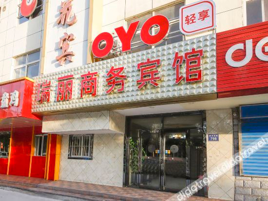 Others 4, Ruxuan Hotel, Yinchuan