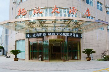 Others 5, Shanghai Qihang Hotel, Shanghai