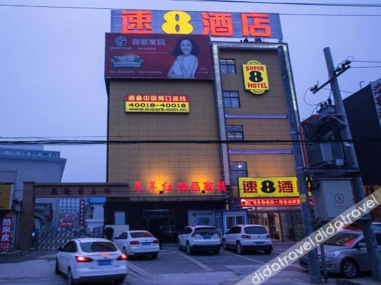 Exterior & Views 2, Aoshang Haiyue Lijia Hotel, Hanzhong