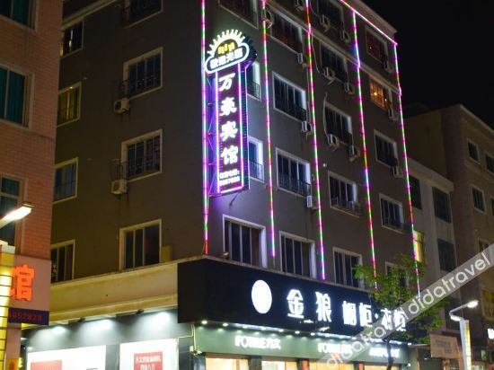 Others 3, Dongshan Wanhao Hotel, Zhangzhou
