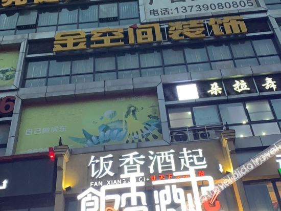 Hotel Exterior 5, QiYue Hotel, Changsha
