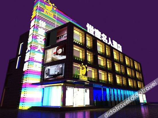 Others 5, Shijia Business Hotel, Weifang