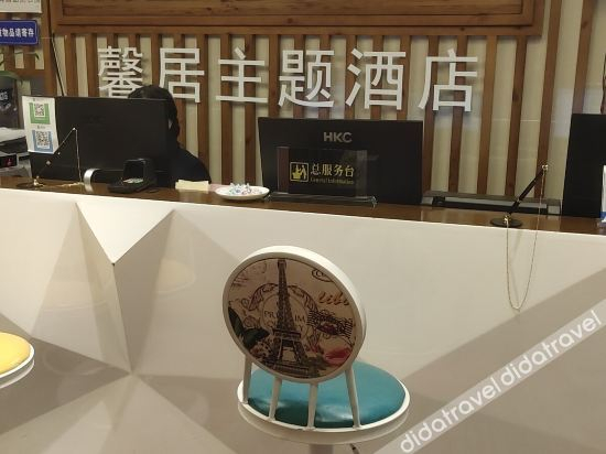 Hotel Interior or Public Areas 5, Chengdu Xinju Theme Hotel, Chengdu