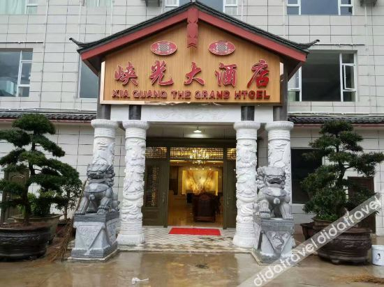 Logo 3, Xiaguang the Grand Hotel, Dêqên Tibetan