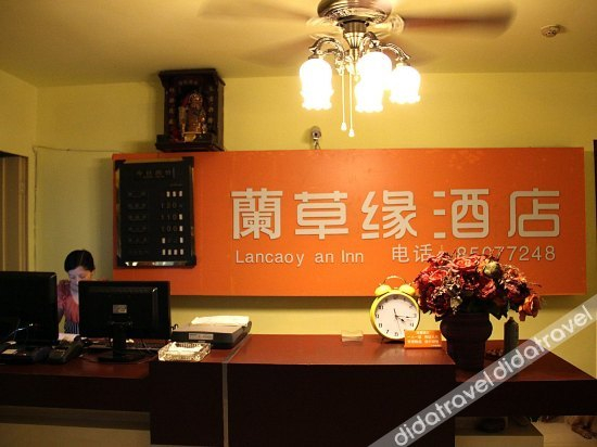 Others 3, Lancaoyuan Business Hotel, Chengdu