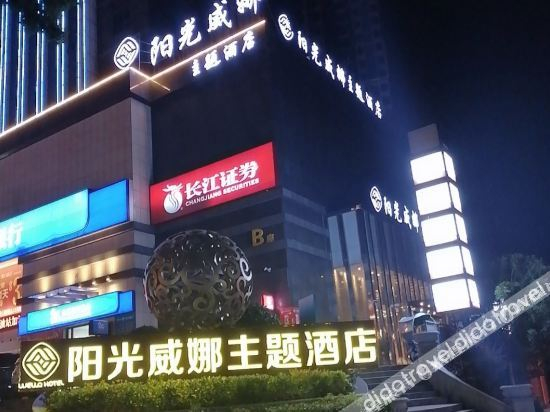 Others 2, Sunshine Wella Hotel, Xianning