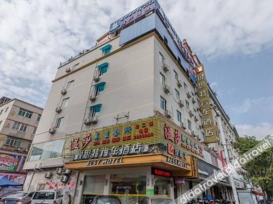 Others 2, Ruisite Automobile Hotel Ningde Jinding, Ningde