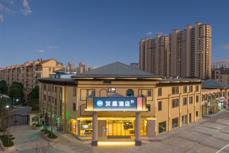 Exterior & Views 1, Hanting Hotel Chuzhou Langya District Government, Chuzhou