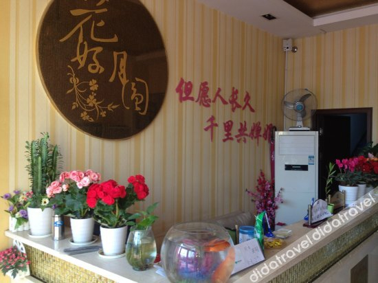 Food & Drinks, Huahao Yueyuan Motel, Hangzhou