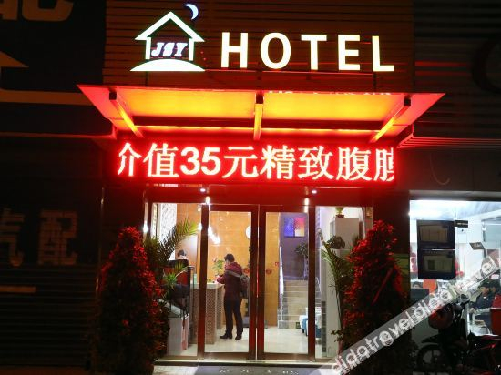 Others 3, Platinum Shunyi Express Hotel, Bengbu