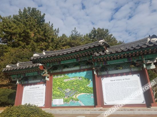 Others, Geojedo Nuri Pension, Geoje
