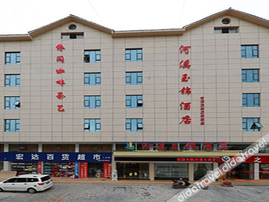 Others 3, Hexi Yujin Hotel, Bijie