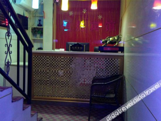 Others 5, Hengsheng Hotel, Lanzhou