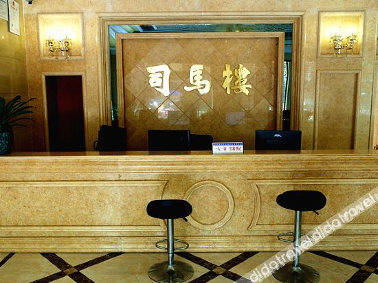 Hotel Interior or Public Areas 4, Simalou Business Hotel, Chengdu