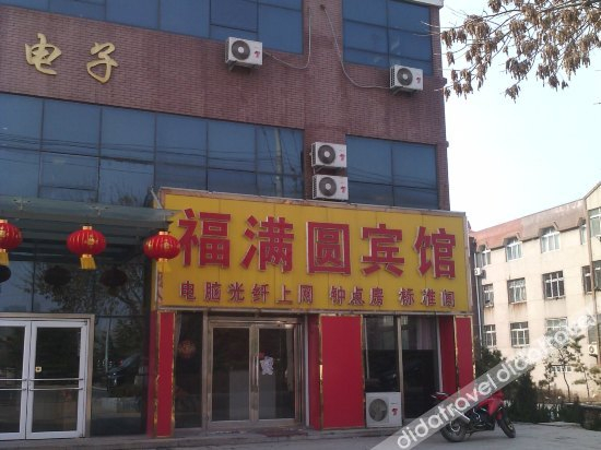 Exterior & Views 3, Fumanyuan Hotel, Qingdao