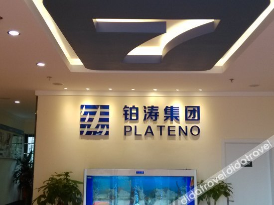公���区域 5, 7 Days Inn, Wuhan