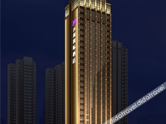 Others 4, Xingzhou International Hotel, Hanzhong