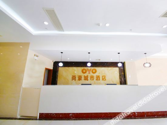 Others 2, Shanghao City Hotel, Wuhan