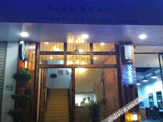 Others 3, Lejia yinxiang Hotel, Jingdezhen