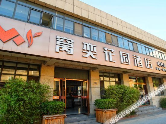 Hotel Exterior 4, Woyi Garden Hotel (Zhuozhou Central Square), Baoding