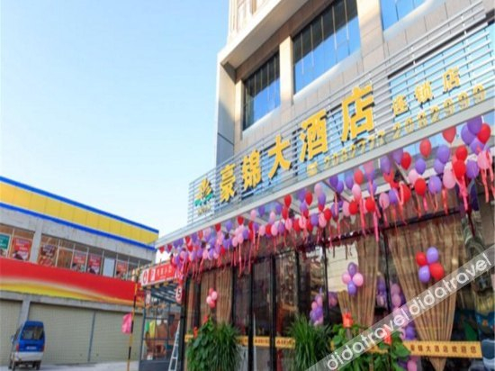 Others 2, Haojin Hotel, Liuzhou
