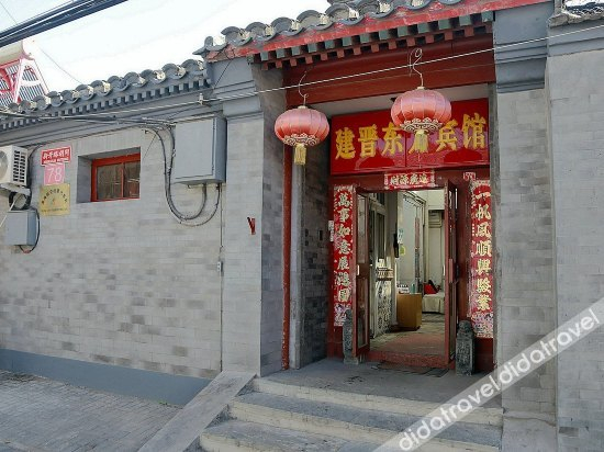 Others 4, Jianjin Eastern Hotel, Beijing