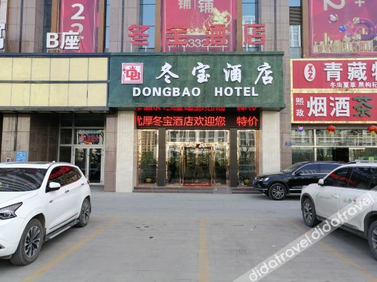 Others 4, Dongbao Hotel, Xining