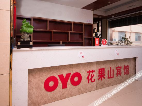 Others 3, Yoyi Hotel, Lianyungang