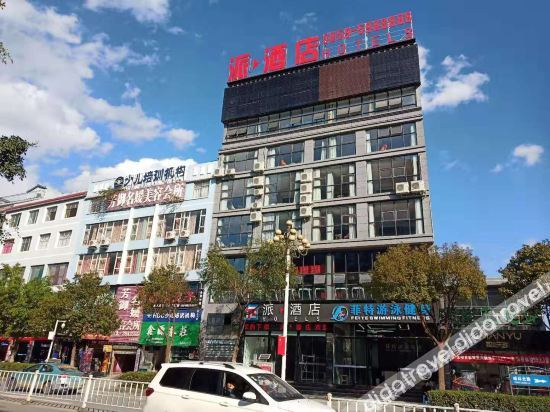 Others 3, Zhongke Hotel, Qianxinan Buyei and Miao