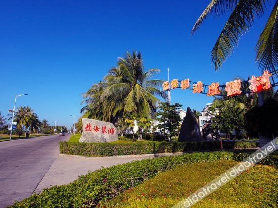 Others 2, Bihai Jinsha Hotel, Sanya