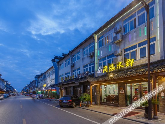 Others 2, Tongyuan Shuixiang Theme Hotel, Jiaxing