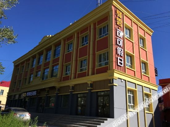 Logo 2, Fuyun Yiyun·Coco Holiday Hotel, Altay