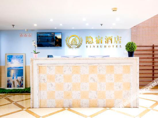Others 4, YIN SU HOTEL, Chengdu