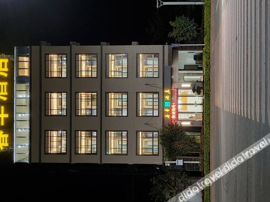 Others 5, Chunhua Hotel, Chaozhou