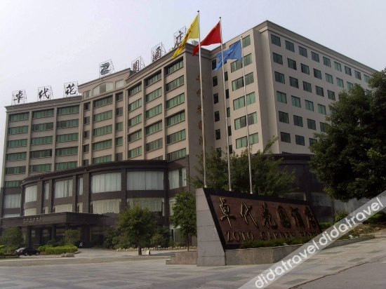 Others 5, Wenlai Haojing Hotel, Qingyuan