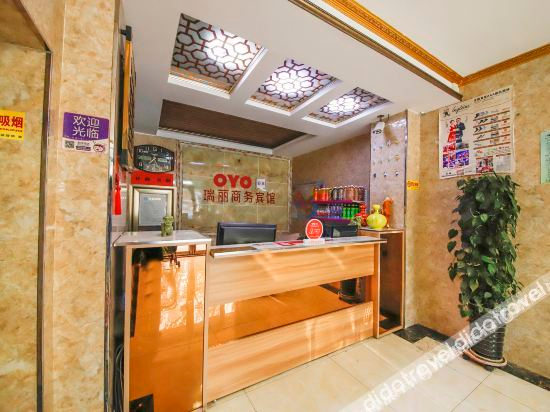 Others 3, Ruxuan Hotel, Yinchuan