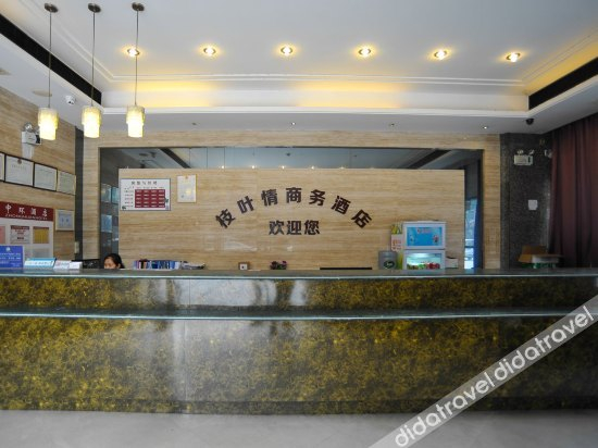 Others 4, Zhonghuan Hostel, Dongguan