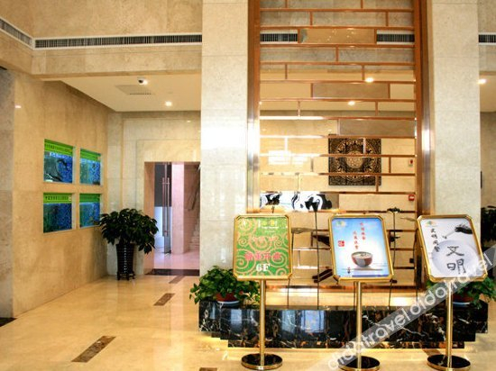 Others 5, Four Seasons Huating Hotel, Xi'an