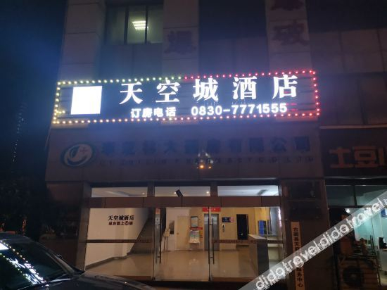 Others 5, Gulin Sky City Hotel, Luzhou