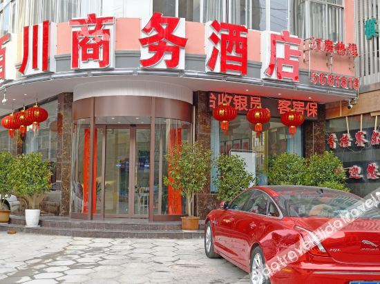 Others 3, Baichuan Business Hotel, Anqing