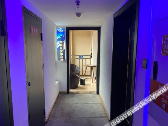 Others 3, panda E-sports hotel, Chengdu
